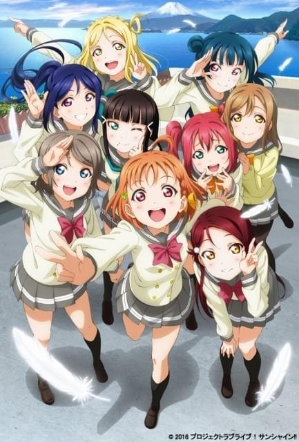 ラブライブ！サンシャイン!!」PV公開 高海千歌らスクールアイドル部の少女が勢ぞろい : ニュース - アニメハック