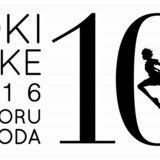 10周年 ロゴ