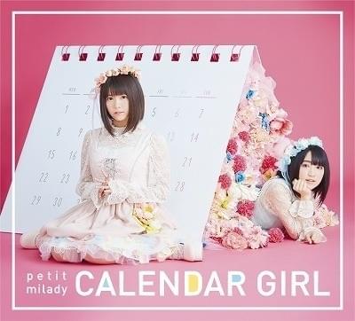 悠木碧と竹達彩奈が妖精に 「petit milady」の「向日葵の坂道