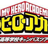 「僕のヒーローアカデミア博 ようこそ！雄英高校キャンパスツアーへ博」ロゴ