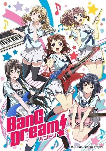 ガールズバンドプロジェクト Bang Dream がtvアニメ化 17年放送予定 ニュース アニメハック