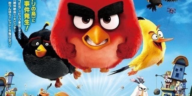 選択した画像 アングリー バード アニメ 255236