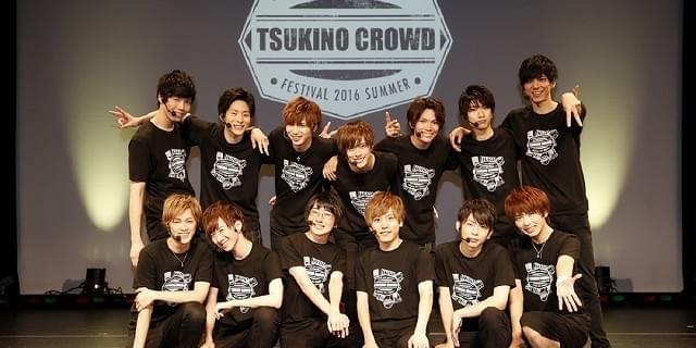 新人声優グループ ツキクラが選抜メンバーを発表 サプライズにメンバーも嬉し涙 ニュース アニメハック