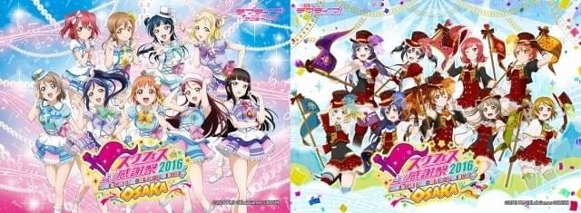 ラブライブ スクフェス感謝祭2016 大阪 コースター 渡辺曜 ○ラブライブ サンシャイン スクフェス感謝祭2016 大阪