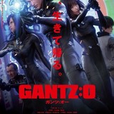 「GANTZ:O」新キャストが続々決定　M・A・Oや梶裕貴、早見沙織らが出演