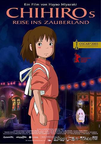 米サイト選出 21世紀のアニメ映画ベスト50 1位にジブリ作品 ニュース アニメハック