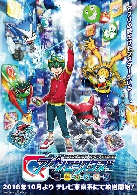 【DVD-BOX】デジモンユニバース アプリモンスターズ Amazon.co.jp: デジモンユニバース アプリモンスターズ DVD-BOX2