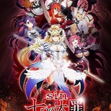 ホビージャパンの魔王崇拝型コンテンツ「七つの大罪」がTVアニメ化！