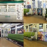 京都の地下鉄で「京まふ」PR列車が運行開始