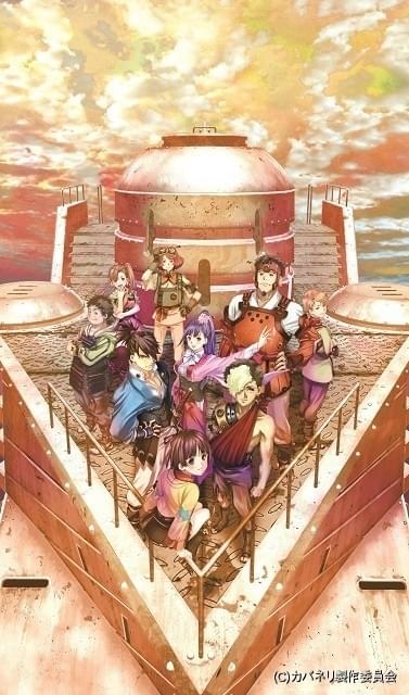 甲鉄城のカバネリ　掛軸　美樹本晴彦描き下ろし FaNeMa / 甲鉄城のカバネリ 掛軸 美樹本晴彦描き下ろし