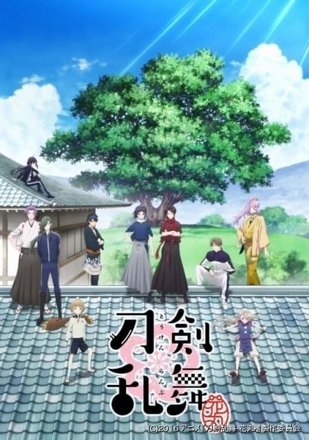 刀剣乱舞 花丸 にっかり青江ほか新たな刀剣男子5人のビジュアル公開 Cvはゲームから続投 ニュース アニメハック