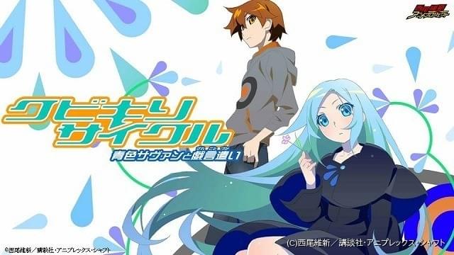 西尾維新原作 クビキリサイクル 総監督に新房昭之 主人公 ぼく 役は梶裕貴 ニュース アニメハック