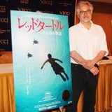 「レッドタートル」監督、ジブリ作品への理解示すも「模倣しようとは思わなかった」