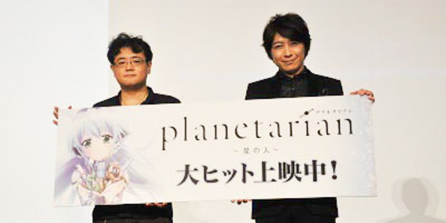 小野大輔が 10年 20年経ってもまた見たい 劇場版 Planetarian を