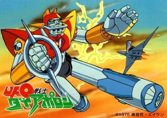 Amazon.co.jp: 放送開始40周年記念企画 UFO戦士ダイアポロン Blu