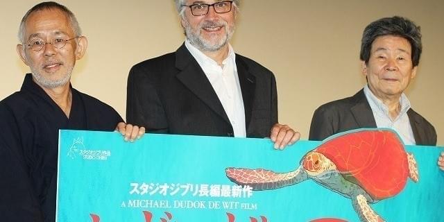 高畑勲監督「レッドタートル」完成度にご満悦 宮崎駿監督が語っ