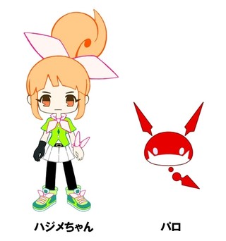 オリジナルキャラクター「ハジメちゃん」と「パロ」