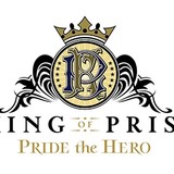 「KING OF PRISM PRIDE the HERO」ロゴ