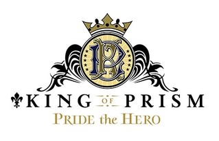 「KING OF PRISM PRIDE the HERO」ロゴ