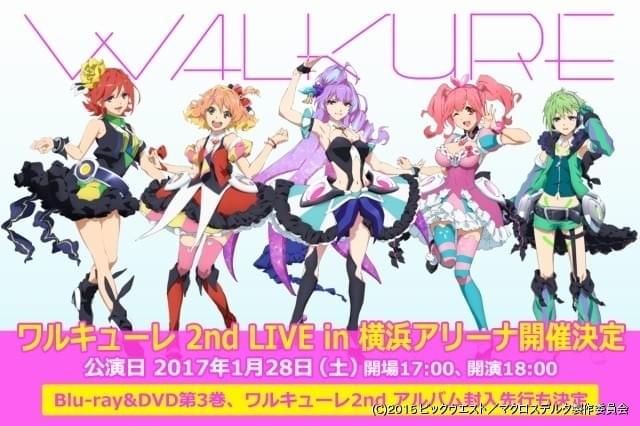 マクロスd のワルキューレ 17年1月に横浜アリーナで2ndライブ開催決定 ニュース アニメハック