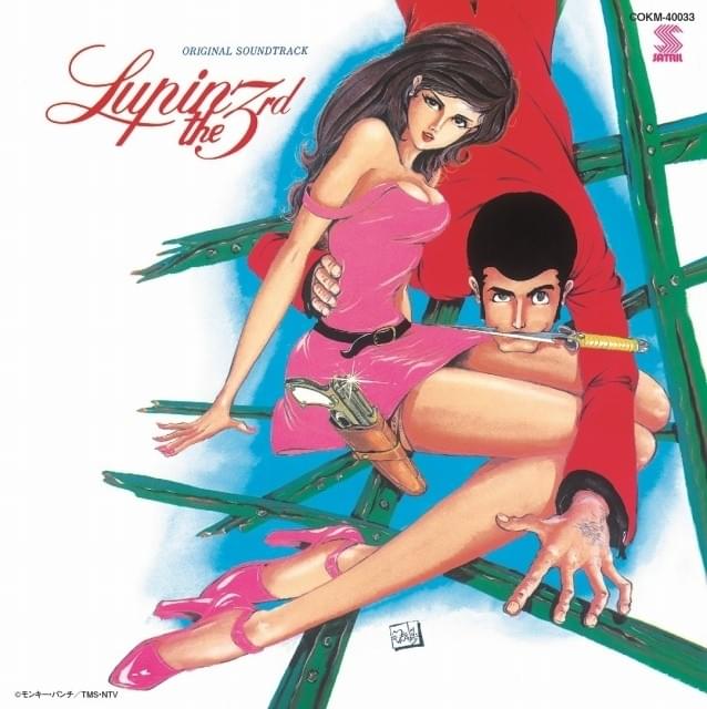 希少　ルパン三世　1$マネーウォーズ　オリジナルサウンドトラック　大野雄二　帯付 希少 ルパン三世 1$マネーウォーズ オリジナルサウンドトラック