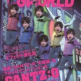 「GANTZ:O」と「おそ松さん」が異色コラボ 6人の西丈一郎が道頓堀で「シェー！」