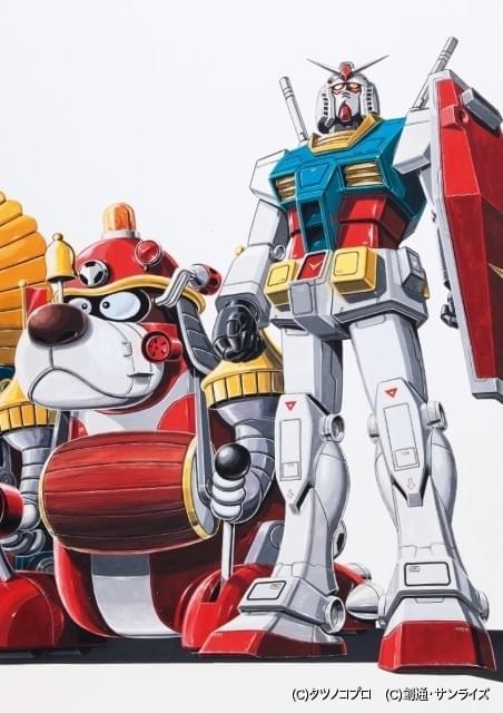 大河原邦男展 サイン入りカタログ ガンダムVISAカード 複製原画 大河原邦男先生 直筆サイン入り