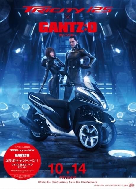 GANTZ レア 店頭用特大ポスター 5枚セット GANTZ レア 店頭用特大ポスター 5枚セット