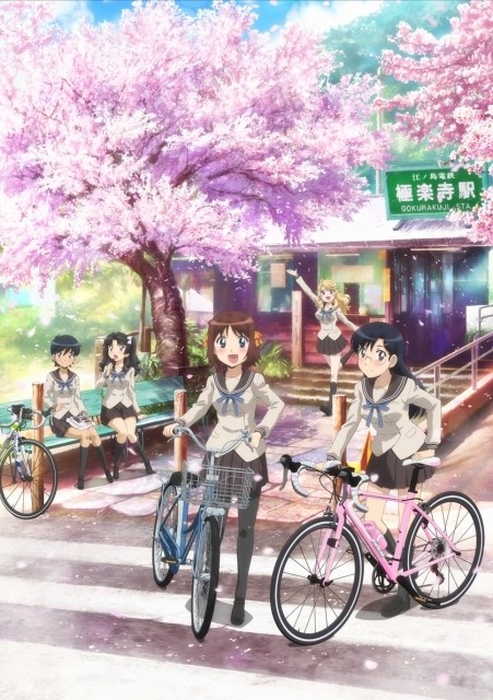 南鎌倉高校女子自転車部」が上田麗奈主演でTVアニメ化！キービジュアルも完成 : ニュース - アニメハック