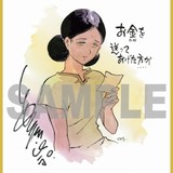 安彦良和総監督描き下ろしミニ色紙 《第1弾》 ララァ・スン