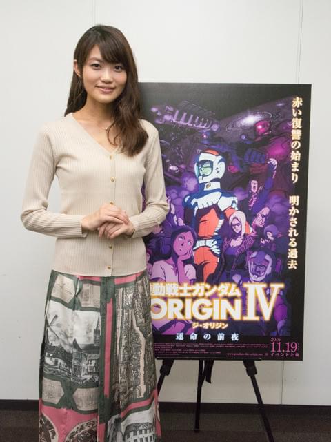 機動戦士ガンダム The Origin でララァ演じる早見沙織 シャア役 池田秀一に導かれ収録という名の 戦場 へ ニュース アニメハック