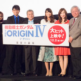 「ガンダム THE ORIGIN」舞台挨拶でシャア役の池田秀一「第6話で赤くなります」