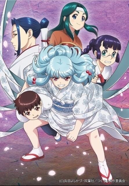 妖怪アクション漫画「つぐもも」がTVアニメ化！17年4月放送開始