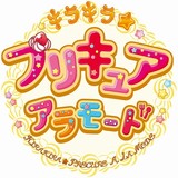 「プリキュア」シリーズ最新作は「キラキラ☆プリキュアアラモード」に決定 17年春放送開始