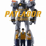 「機動警察パトレイバーREBOOT」が「日本アニメ（ーター）見本市」で期間限定無料配信