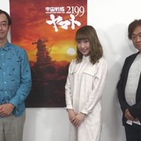 内田彩ら出演の「宇宙戦艦ヤマト2202 愛の戦士たち」特別番組が配信開始