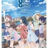 Wake Up, Girls！ 新章 ティザービジュアル