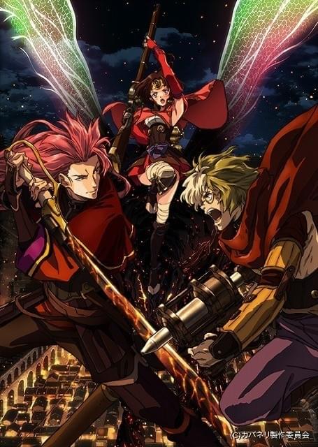 甲鉄城のカバネリ 漫画 1~4 4冊セット 甲鉄城のカバネリ 4巻 (ブレイドコミックス) | 吉田史朗