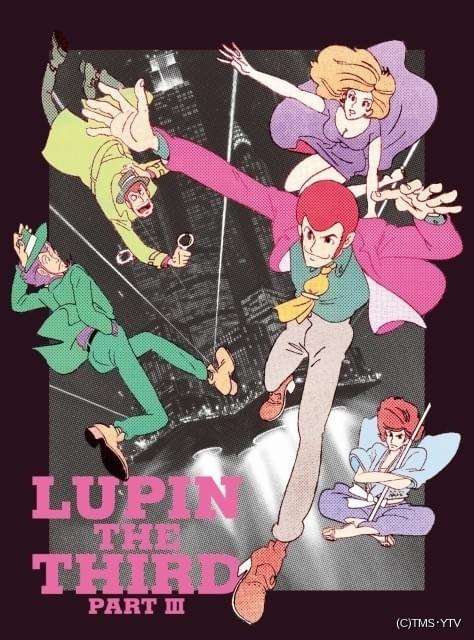 Amazon.co.jp: ルパン三世 PARTIII Blu-ray BOX : 山田康雄