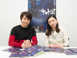 「宇宙戦艦ヤマト2202」発進！小野大輔＆桑島法子が分析する、「ヤマト」が愛され続ける理由とは？