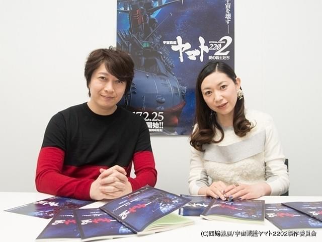 宇宙戦艦ヤマト22 発進 小野大輔 桑島法子が分析する ヤマト が愛され続ける理由とは ニュース アニメハック