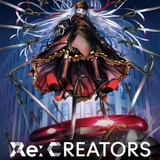 広江礼威×あおきえいによるオリジナルアニメ「Re:CREATORS」プロジェクト始動！