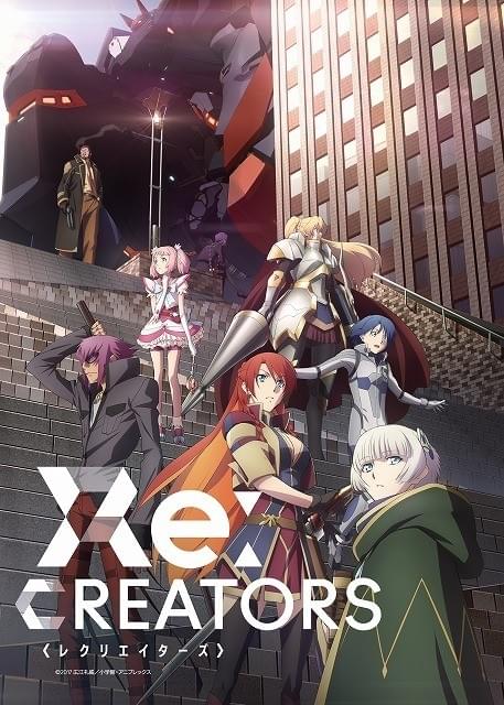 BLACK LAGOON」の広江礼威原作オリジナルアニメ「Re:CREATORS」4