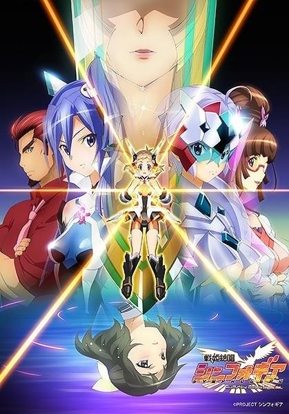 国産日本製 戦姫絶唱シンフォギア 1期～5期 キャラクターソング + OP