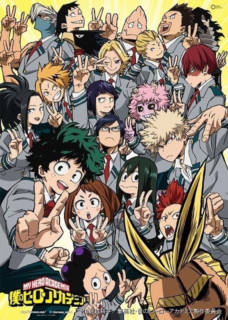 僕のヒーローアカデミア」第2期、3月25日スタート！初回放送で第
