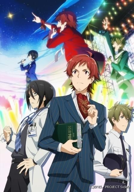 アイドルマスター Sidem がアニメ化 315の日 に詳細発表 ニュース アニメハック