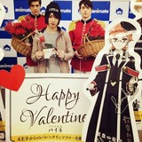 「王室教師ハイネ」アニメイト池袋店でバレンタインイベントを開催　植田圭輔もお忍びで来店