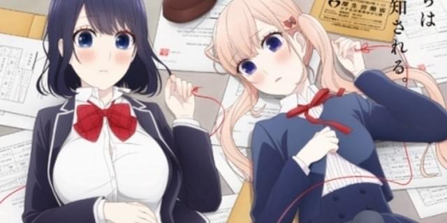 管理社会下での禁じられた恋愛を描く 恋と嘘 今夏tvアニメ化 ニュース アニメハック