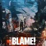 「BLAME!」メインビジュアル