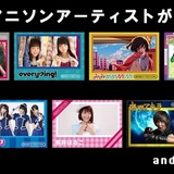 「AKIBA'S FESTIVAL」にA応P、桃井はるこ、串田アキラの追加出演が決定！
